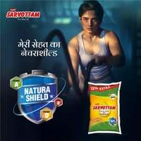 SUPER SARVOTTAM RICE BRAN OIL 905g - 905g, Sarvottam
