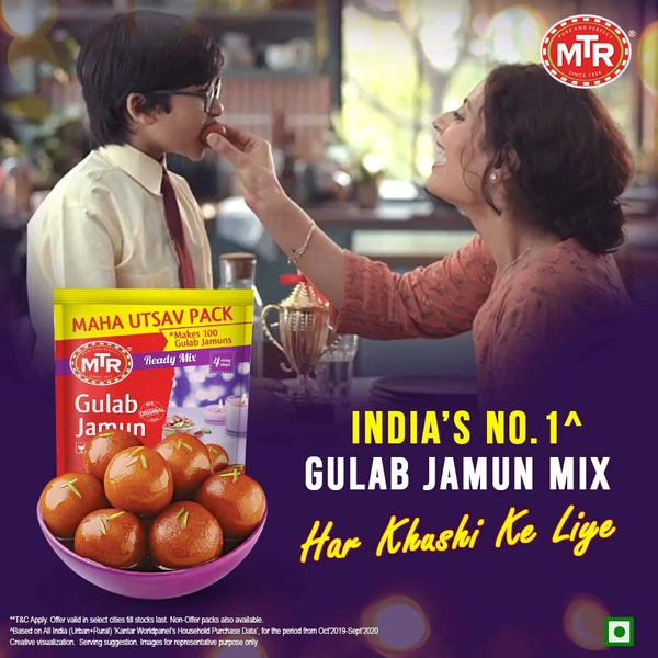 Gulab Jamun Mix 500g  - 500g, MTR