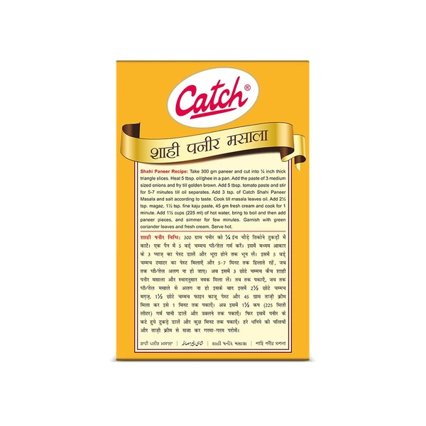 Catch Sahi Paneer Masala, 100g - 100g, Catch
