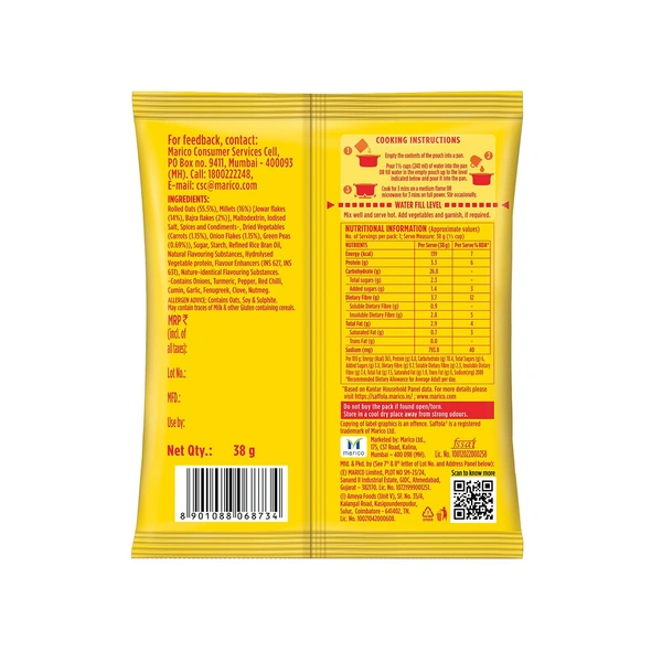 Saffola Masala Oats(सफ़ोला मसाला ओट्स) 38g - 38g, Saffola