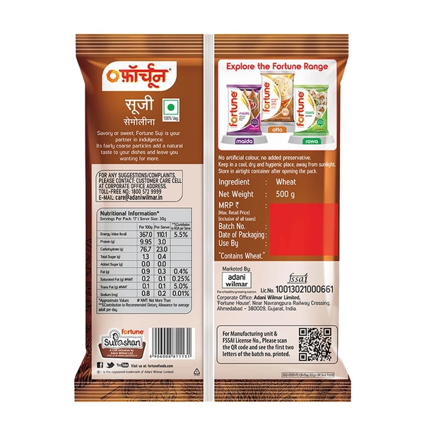 FORTUNE Suji Pouch,500 Gram - 500g, Fortune