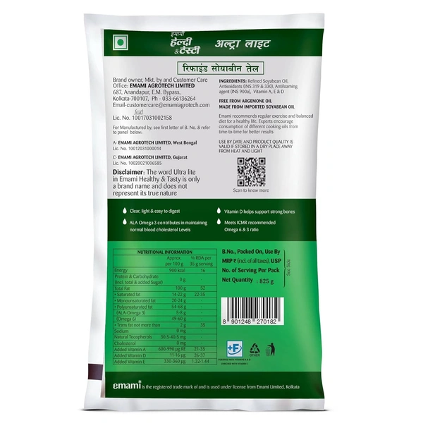 Emami Healthy And Tasty Ultra Lite Refined Soyabean Oil Pouch, 825 G - 825g, Emami