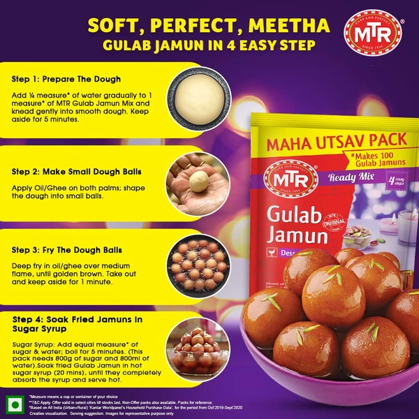 Gulab Jamun Mix 500g  - 500g, MTR