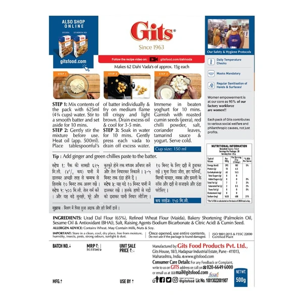  Gits Instant Dahi Vada Snack Mix, Makes 62 Per Pack, 500g - 500g, Gits