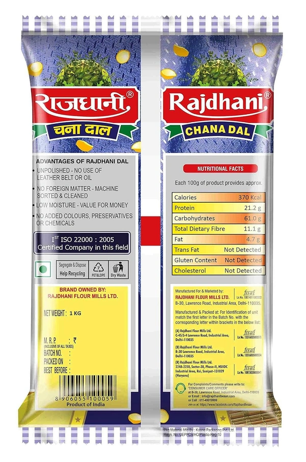 Rajdhani Chana dal 2 Kg - 2kg, Rajdhani