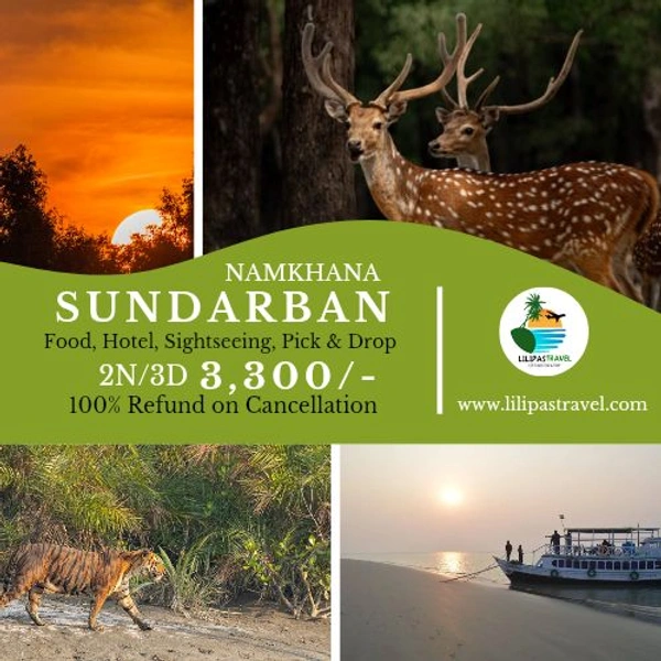 SUNDARBAN TOUR - 2N/3D