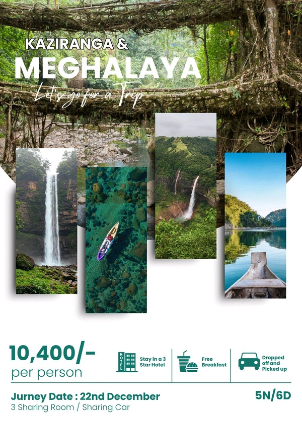 MEGHALAYA KAZIRANGA (23rd Dec) - 5N/6D