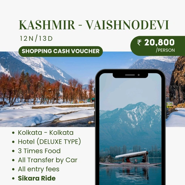 KASHMIR & VAISHNODEVI (12th March) - 11N/12D