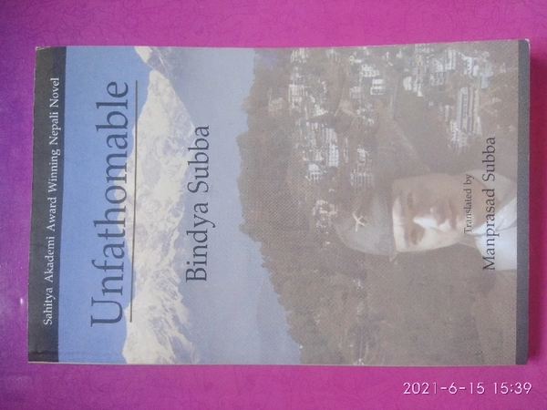 UNFATHOMABLE