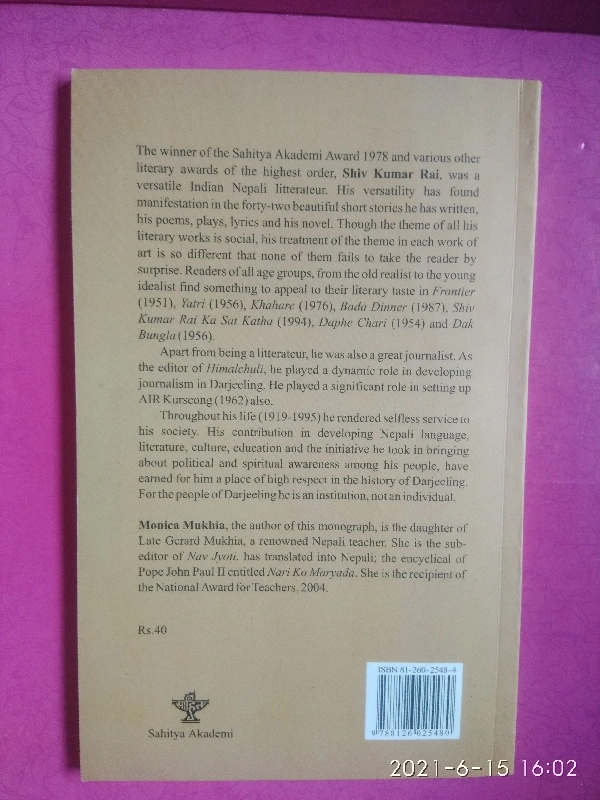 Makers Of Indian Literature: Shiva Kumar Rai