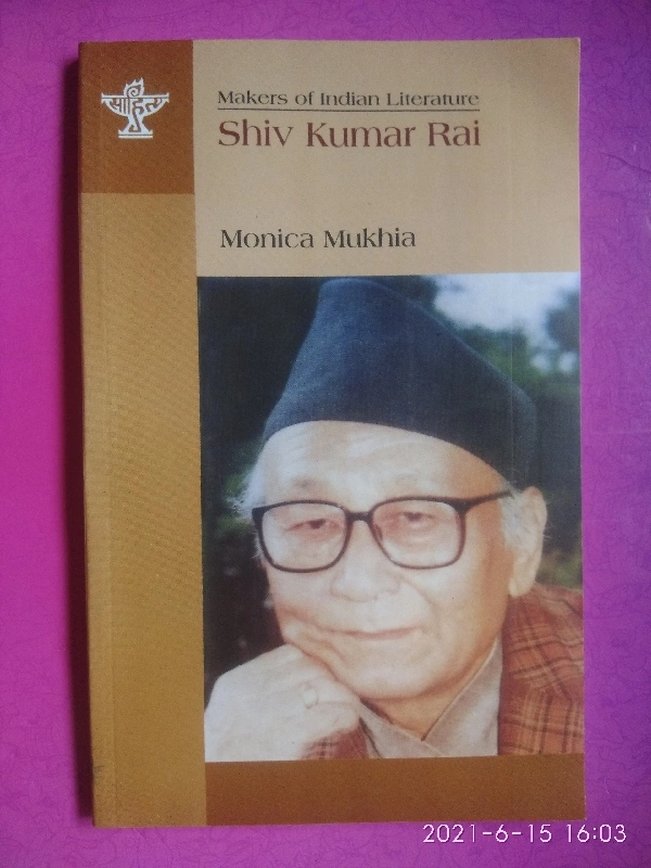 Makers Of Indian Literature: Shiva Kumar Rai