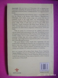 Makers Of Indian Literature: Agamsingh Giri