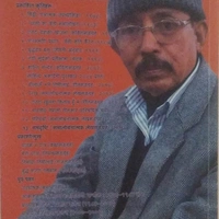 सम्दृष्टि - DR JAS YONJAN PYASI