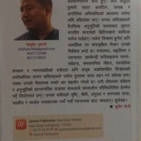 आधा अर्थ - वासुदेव पुलामी