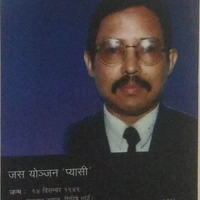 निरमाया तिमीलाई - DR JAS YONJAN PYASI