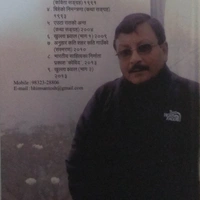 खुल्ला झ्याल - BHIM SANTOSH