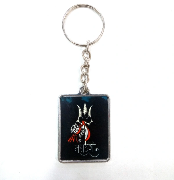 Mehra Gift House Customized Silver Key Chain in Different Sheps