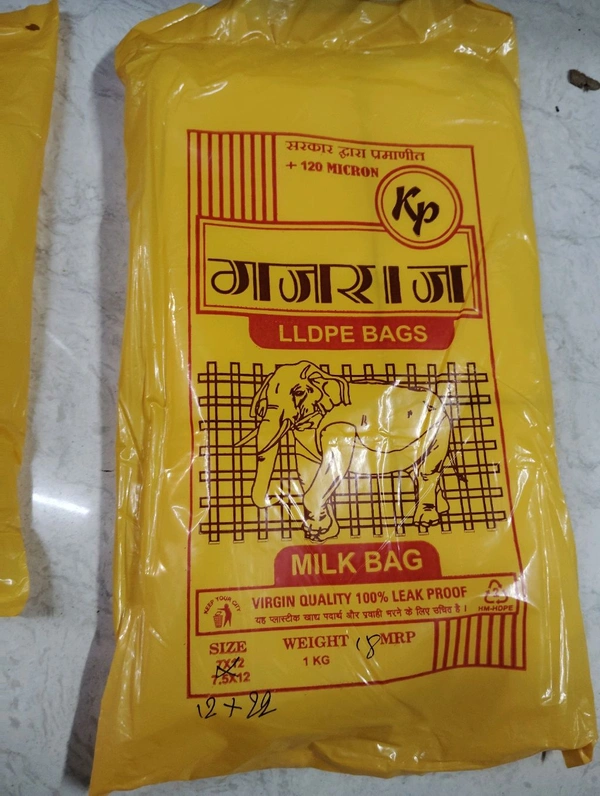 12*22 Gajraj(5litre Size) 
