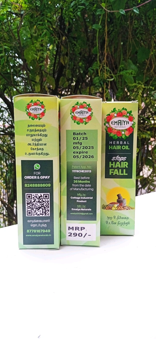 Herbal Hair Oil - 120 ml