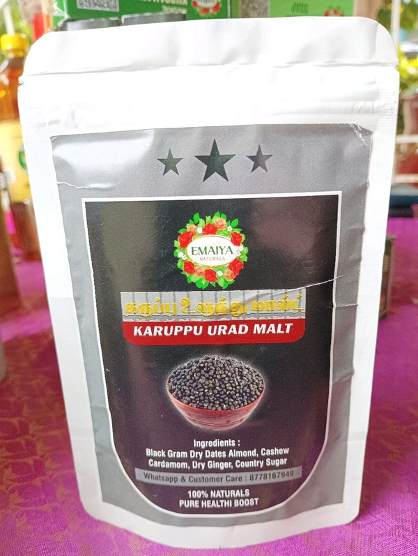 EMAIYA NATURALS  BLACK URAD MALT - Cameo, H 9.0x W 4.5 Inches, 100g
