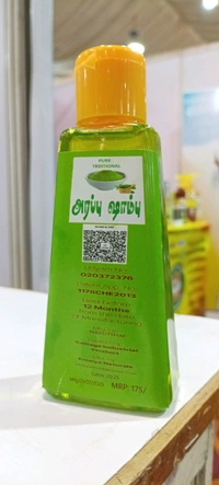 Emaiya Naturals ARAPPU Shampoo  - Japanese Laurel, H 13.00  X W 14.00 cm