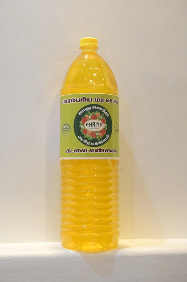 Groundnut Oil - 1 litre