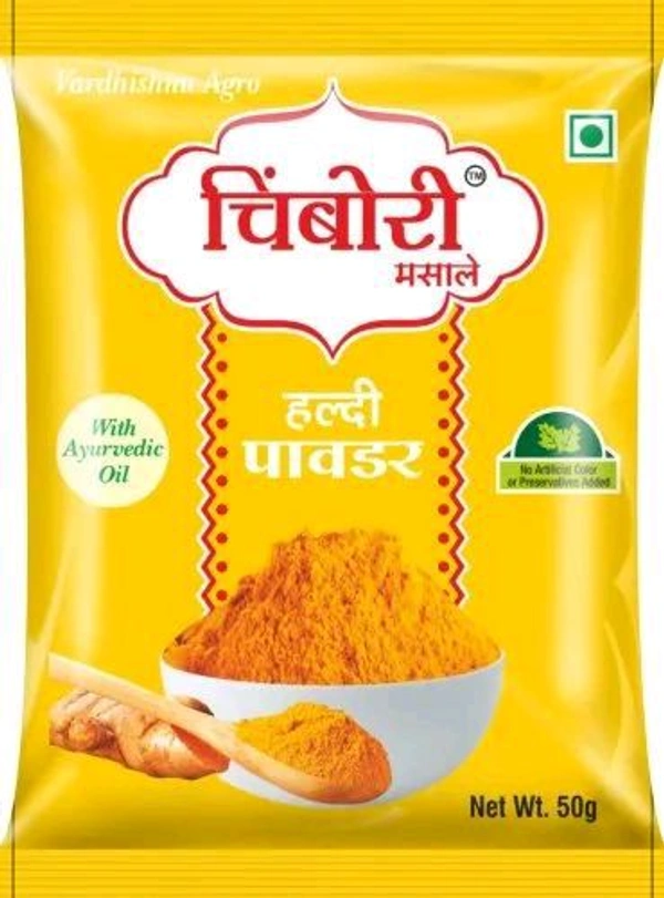 Haldi  Powder 250 Gram - Yellow, Kg