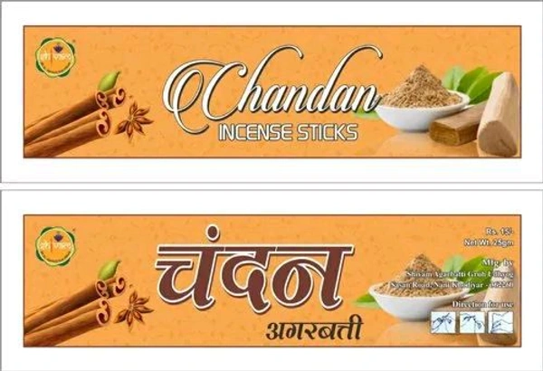 Chandan Ka Best Agarbatti - Box