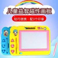 Kids Drawing Board