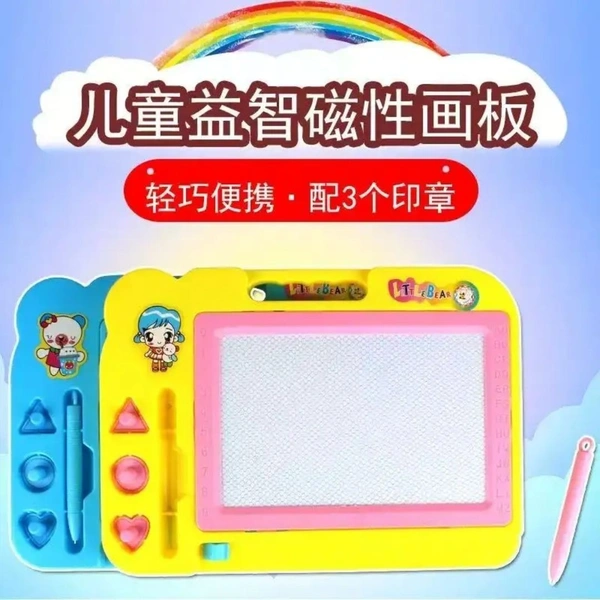 Kids Drawing Board