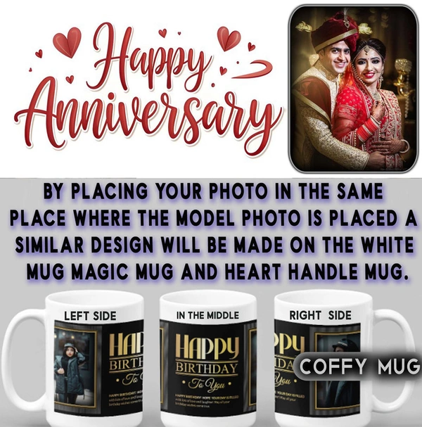Anniversary Coffy Mug  D.N 06 - RADIUM MUG