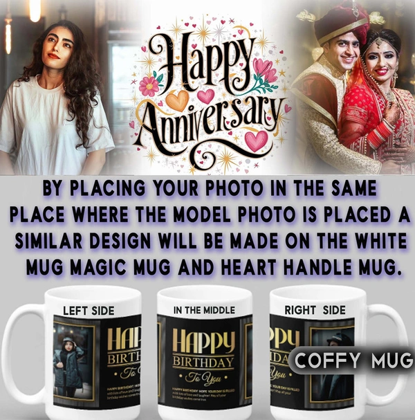 Anniversary Coffy Mug  D.N 07 - RADIUM MUG