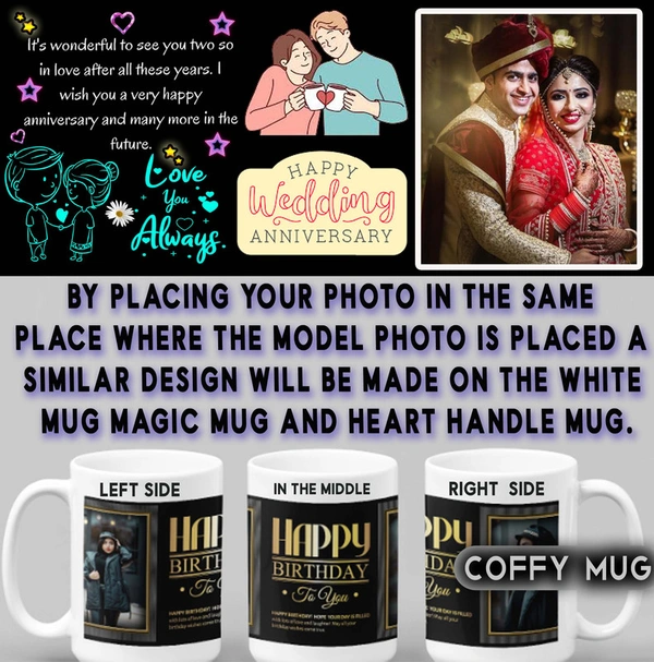 Anniversary Coffy Mug  D.N 12 - RADIUM MUG