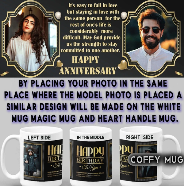 Anniversary Coffy Mug  D.N 13 - RADIUM MUG