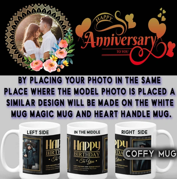 Anniversary Coffy Mug  D.N 22 - RADIUM MUG