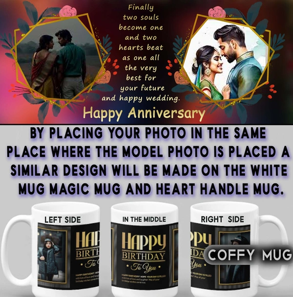 Anniversary Coffy Mug  D.N 25 - HEART HANDLE MUG
