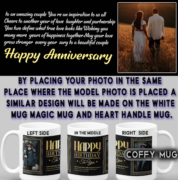 Anniversary Coffy Mug  D.N 30 - MAGIC MUG