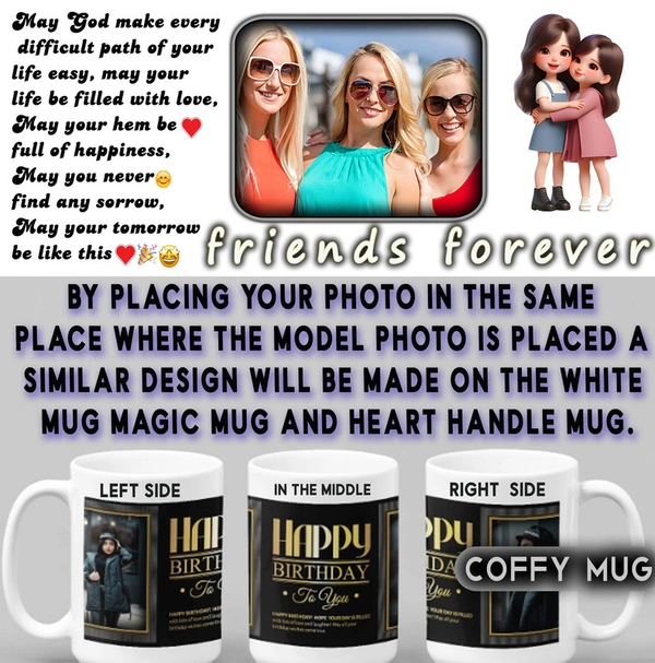 Coffy Mug For Friends D.N 15 - MAGIC MUG