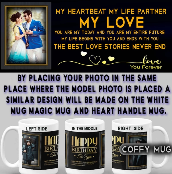 Coffy Mug For LOVERS D.N 33 - RADIUM MUG