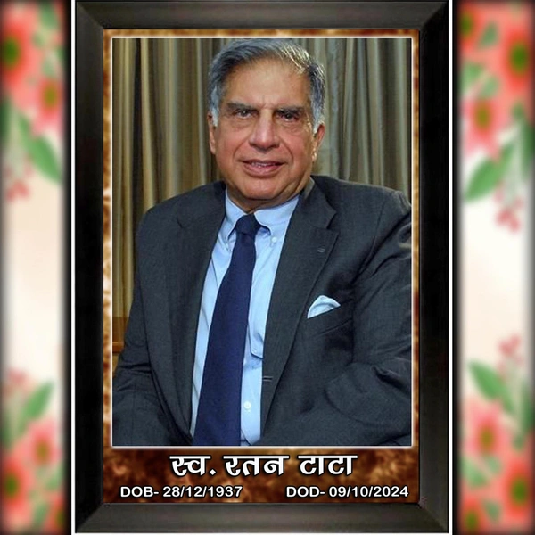 Death  photo frame D.N 01 - 13*19 inch.