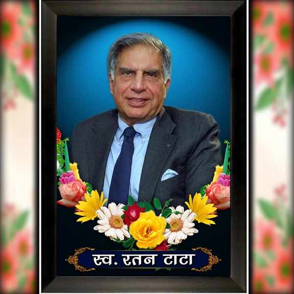 Death  photo frame D.N 02 - 25*37. Inch