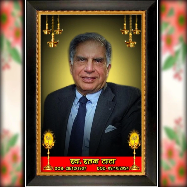 Death  photo frame D.N 03 - 21*31   inch