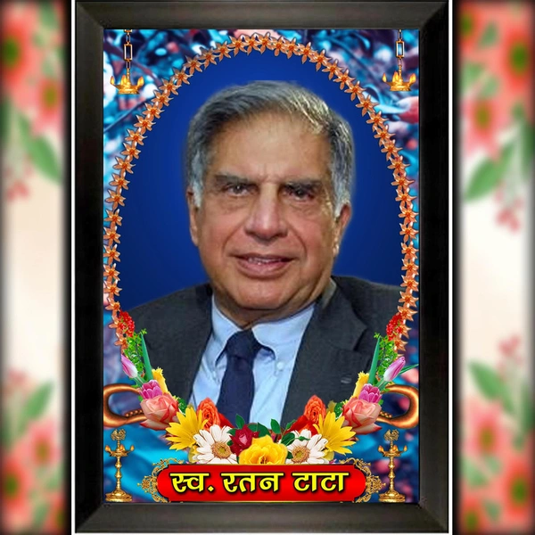 Death  photo frame D.N 04 - 25*37. Inch
