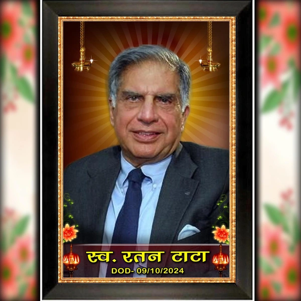 Death  photo frame D.N 08 - 21*31   inch