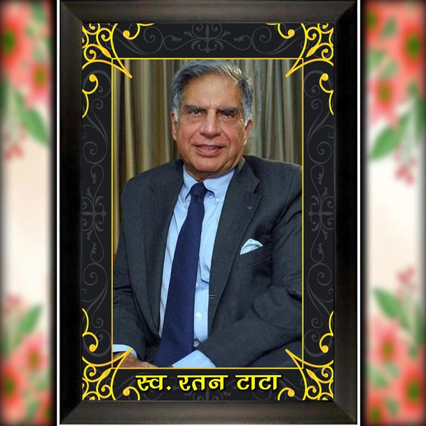 Death  photo frame D.N 11 - 21*31   inch