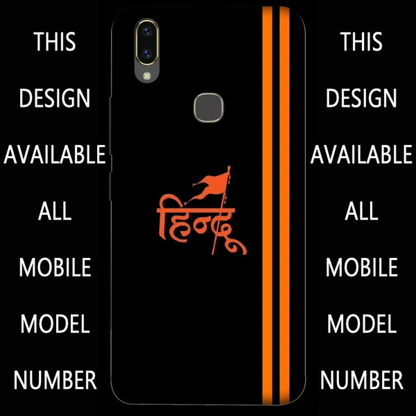 Mobile Cover D.N 02