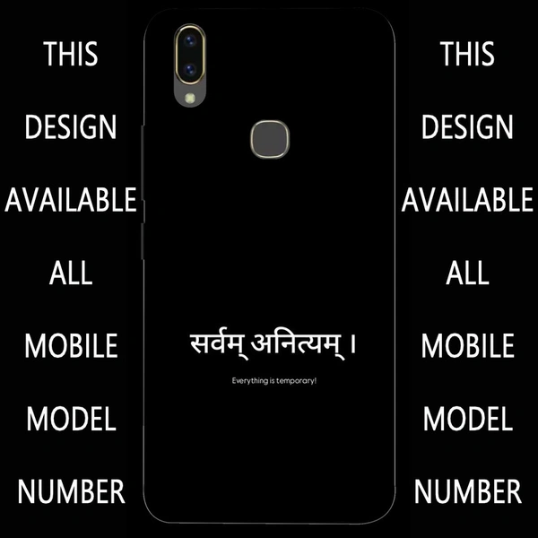 Mobile Cover D.N 130