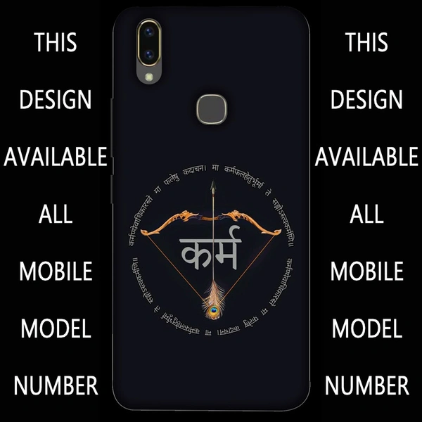 Mobile Cover D.N 134