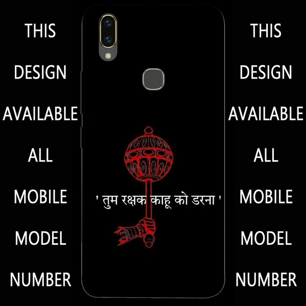 Mobile Cover D.N 144