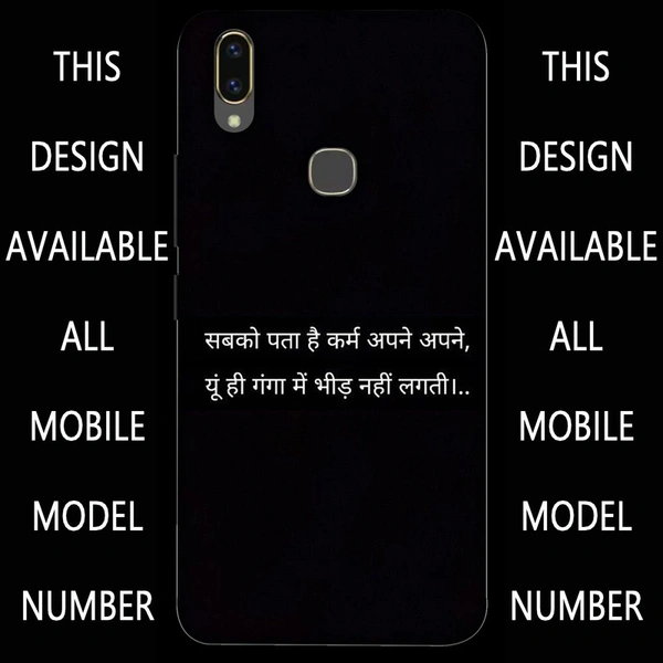 Mobile Cover D.N 149